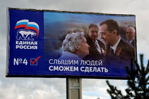 «Единая Россия» поддерживает предложения правительства по повышению пенсионного возраста