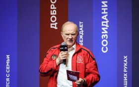 Геннадий Зюганов провел встречу с молодежным активом партии на форуме «Территория смыслов-2025»