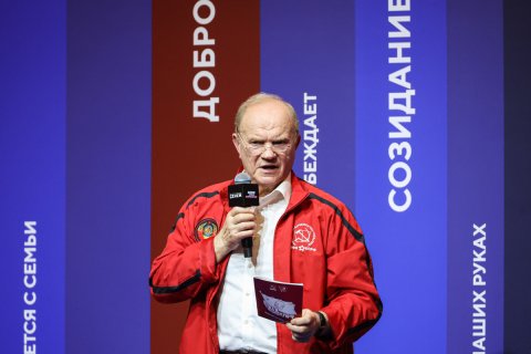 Геннадий Зюганов провел встречу с молодежным активом партии на форуме «Территория смыслов-2025»