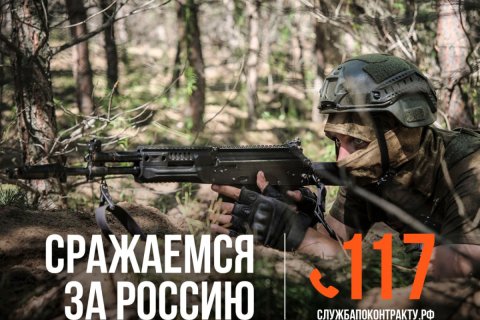 Сводка МО на 25 ноября 2024 года (день 1008 СВО). Военкоры: ВСУ оказывают упорное сопротивление наступлению российских войск