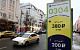 В Москве зону платной парковки расширили до 1 350 улиц. Опять — «по просьбе жителей»