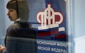 Правительство хочет преобразовать пенсионный фонд в публичную компанию. Во сколько раз вырастут зарплаты руководителей?