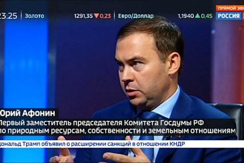 Юрий Афонин в эфире канала «Россия-24» представил законопроект КПРФ о «природной ренте»