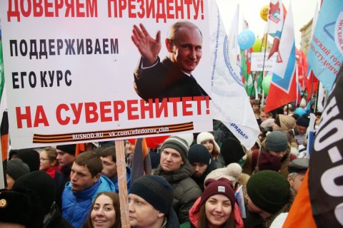 Опрос: 63 % россиян хотят оставить Путина президентом на четвертый срок