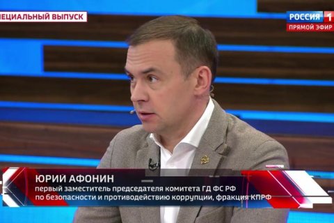 Юрий Афонин: Опыт Советского Союза и социалистического Китая показывает, что государство может успешно регулировать курс национальной валюты и без биржевых торгов