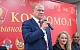 Геннадий Зюганов: Ленинский Комсомол стал авторитетной организацией. Я горжусь вами 