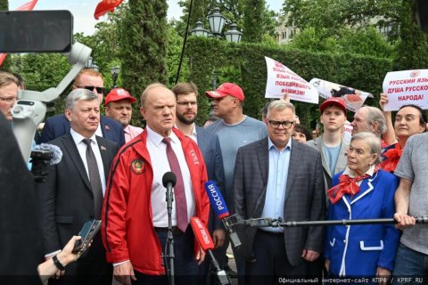 Геннадий Зюганов: С Днем рождения А.С. Пушкина! С Днем русского языка!