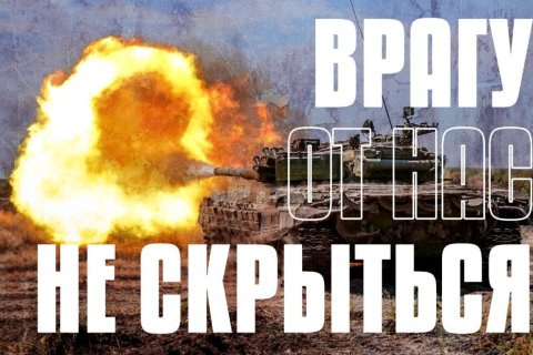 Сводка МО на 25 июня 2024 года (853-й день СВО). Военкоры: ВСУ ведут наступление на Харьковском фронте, российские войска – на Часовоярском направлении