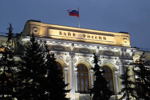 В КПРФ призвали закрыть выезд из России сотрудникам Центробанка,  виновным в потере золотовалютных резервов 