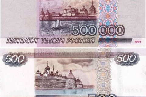 «Грядет отъем накоплений». Эксперт оценил политику властей по девальвации рубля