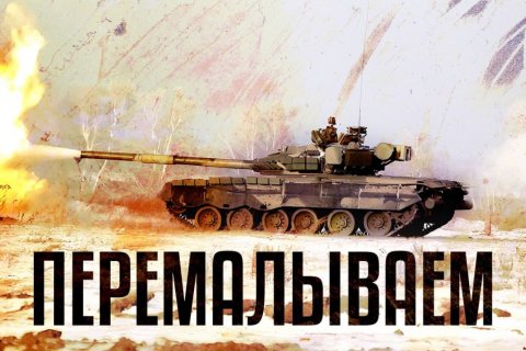 Власти предлагают перераспределить в бюджете 2 трлн рублей на военные расходы 