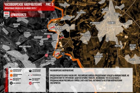 Сводка МО на 30 июня 2025 года (день 1223 СВО). Военкоры: Продолжаются бои в Часовом Яре