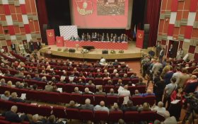 XIX съезд КПРФ. Онлайн трансляция (05.07.2025)
