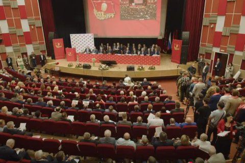 XIX съезд КПРФ. Онлайн трансляция (05.07.2025)