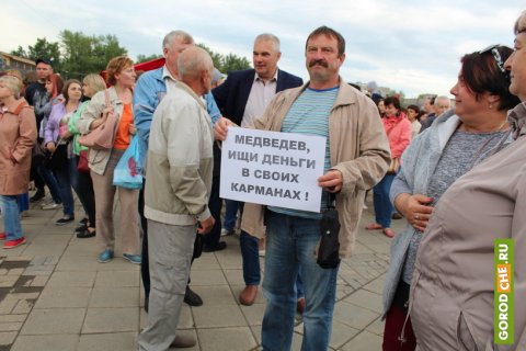 В Череповце прошел митинг против повышение пенсионного возраста. Крупнейший за 15 лет