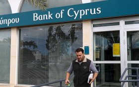 Пересмотр Россией соглашения с Кипром: Не стоит питать излишних иллюзий