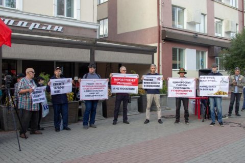 В Томске прошел митинг протеста против повышения тарифов