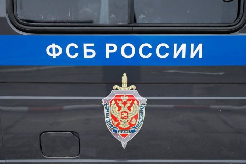В Москве арестовали президента ФСБ за мошенничество