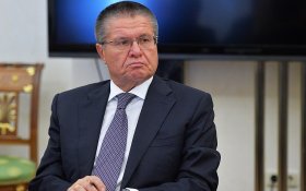 Суд освободил бывшего министра экономразвития Алексея Улюкаева по УДО