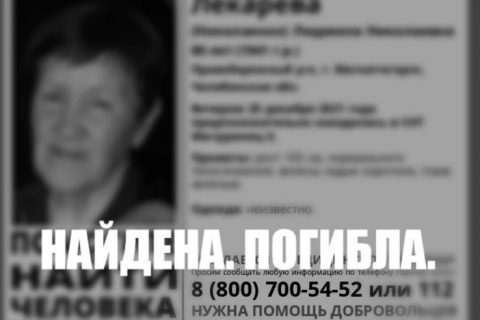 Российская пенсионерка замерзла насмерть из-за непрофессионализма полицейских