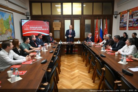 Геннадий Зюганов встретился в Госдуме с делегацией из Костромской области