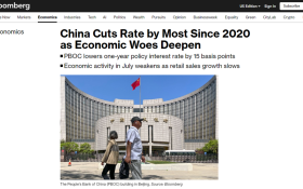 Народный банк Китая рекордно снизил ставку до 2,5% из-за проблем в экономике