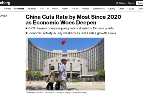 Народный банк Китая рекордно снизил ставку до 2,5% из-за проблем в экономике