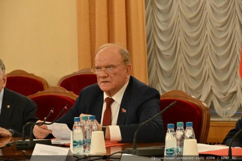Геннадий Зюганов на «круглом столе» в Госдуме: Мы уделяли и уделяем особое внимание передовым технологиям!