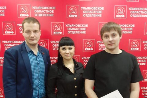 Ульяновских депутатов-коммунистов освободили, но не оправдали