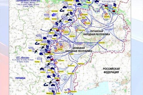 В ДНР опубликовали украинский план вторжения в Донбасс