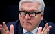 Штайнмайер объявил об эпохальном разрыве между Германией и Россией