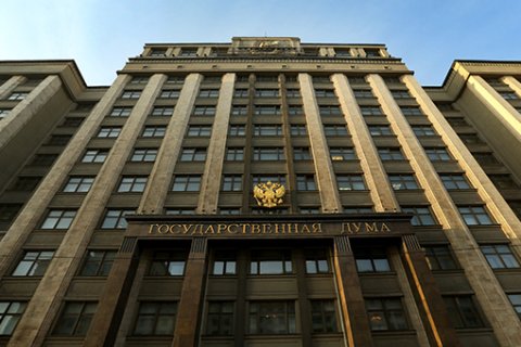 Госдума приняла закон о «прогрессивном» повышение налогов на доходы физических лиц 