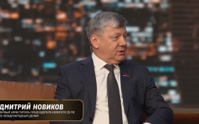 Дмитрий Новиков оценил перипетии мировой политики в эфире сетевого ток-шоу «Центральный канал»