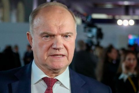 Геннадий Зюганов призвал отменить паспорт болельщика 