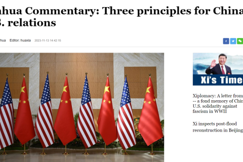 Агентство Синьхуа назвало три принципа китайско-американских отношений