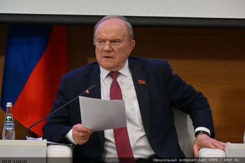 «Такой ремонт политической системы приведет страну к дестабилизации». Выступление Геннадия Зюганова на круглом столе в Госдуме