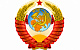  В КПРФ предложили объявить 2022 год годом празднования столетия СССР 