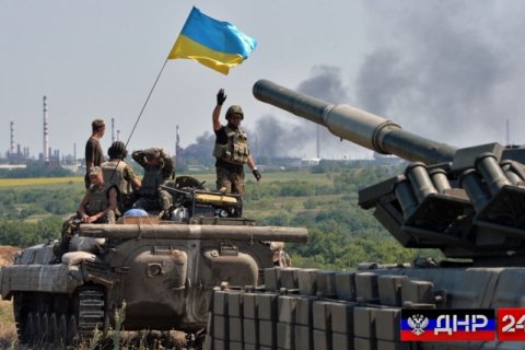 Украинские войска продвинулись на 4 километра вглубь ДНР