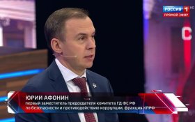 Юрий Афонин: Вместе с партнерами по БРИКС наша страна продолжает дело большевиков, строя более справедливый мир