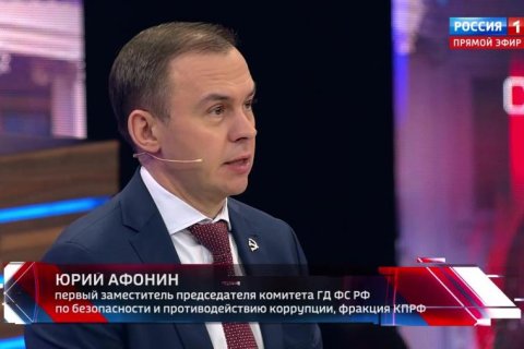 Юрий Афонин: Вместе с партнерами по БРИКС наша страна продолжает дело большевиков, строя более справедливый мир