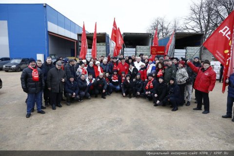 КПРФ отправила в Донбасс «Новогодний» 132-й гуманитарный конвой 