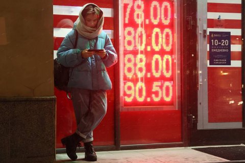 Председатель Госдумы Вячеслав Володин призвал россиян верить в восстановление курса рубля