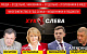 Хук слева: Далеко от народа? Многожёнство в Год семьи. Мошенники и поджоги. Судимые в МВД? (27.12.2024)
