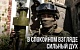 Сводка МО на 11 июня 2024 года (839-й день СВО). Военкоры: На Харьковском направлении российские войска отбивают контратаки ВСУ