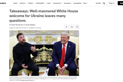 Иносми о встрече Трампа с Зеленским и лидерами Евросоюза: Зеленский вышел невредимым после встречи с Трампом