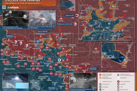 Сводка МО на 20 августа 2024 года (день 909 СВО). Взят Нью-Йорк. На Курском направлении пресечены атаки на четыре поселка. Военкоры: В Курской области сохраняется напряженная обстановка