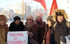 Коммунисты Якутии потребовали остановить травлю Грудинина и Левченко
