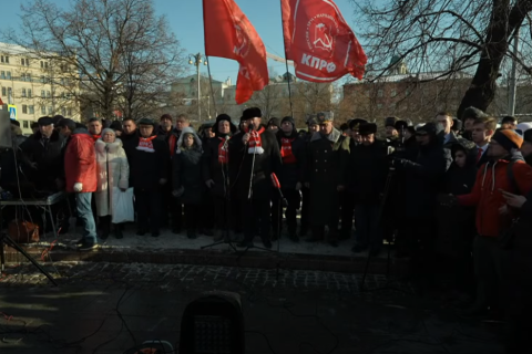 Митинг-встреча КПРФ в честь 107-й годовщины создания Рабоче-крестьянской Красной Армии. Онлайн трансляция (23.03.2025)