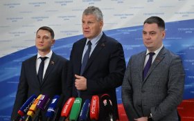 А.В. Куринный, А.В. Прокофьев и А.В. Корниенко выступили перед журналистами в Госдуме