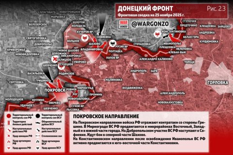 Сводка МО на 25 ноября 2025 года (день 1371 СВО). Военкоры: На Покровском направлении войска РФ отражают контратаки ВСУ 